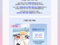 테스배 [국2] 인포