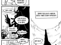 2022/06 샬롯+110, 44+후+크래