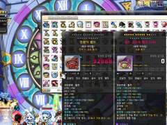 하루시윌 파티에서 첫 칠흑