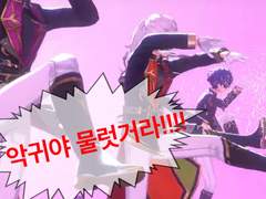 앙창이 앙창와 만나서 노는 방법