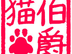 [중요 공지] 청상부마의 전편이 포스타입에서 삭제됩니다.