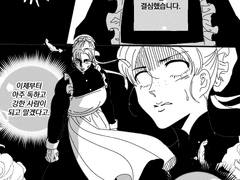 이 세계의 주인공(1)