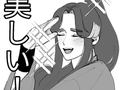 닌타마 연성 쫌쫌따리