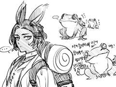 파판14 스포방지용