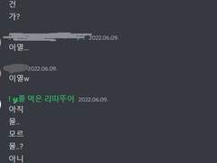앤오님이 원하셔서 가져온 관통후기