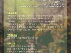 [무슬롯제] 글 고정틀 커미션