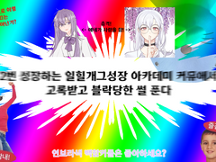 레브앤 성사후기 -1-
