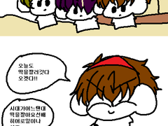 [7월디페]현장판매예정 유성대 회지 샘플