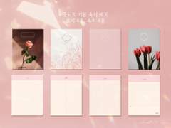 굿노트 속지 배포