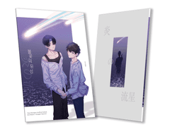 [7월 디페 양일] 도리벤 선입금&통판 공지