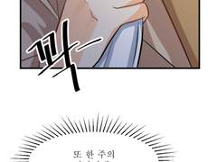 미소녀(♂) 클래스메이트 1화