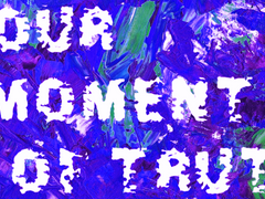 [청려문대] 너의 진실한 순간 06