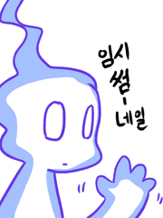 어느 유령이야기