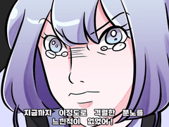 쿠헬헬 방송 망쳤지롱