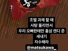 럽스타 절대 절대 아님