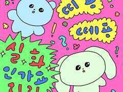 엔시티나페스추천_14