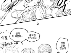 귀문 팬아트 모음 1