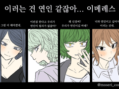 귀문 팬아트 모음 3