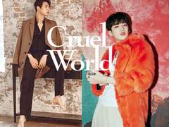 Cruel World (13) - 완결