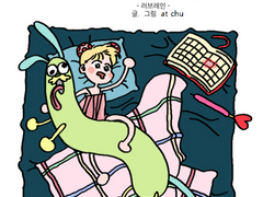 <단편> 러브레인 Love Rain