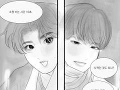 댕카스여 영원하라 上