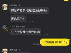 突如其来的恋爱计划（3）