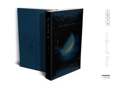 개와 늑대의 시간