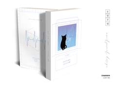 우리 안의 고양이, 모형 정원의 나비