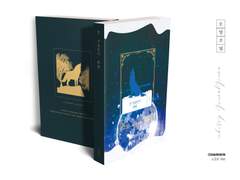 한 겨울밤의 각인