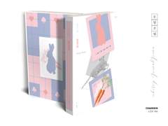 토끼야, 토끼야