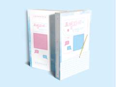 조별과제도 인연입니다!