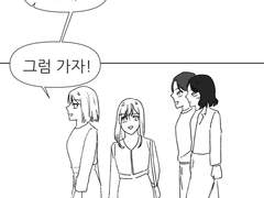 [GL] 오렌지 로즈 5화