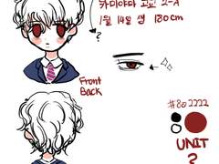 준에나 커미션 신청서