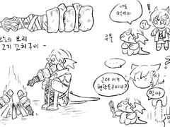 파판14 드림낙서 재업