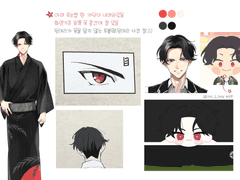 쿠미션님 연성교환