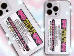 고죠후시 찌라시 스티커 도안 유료 공개