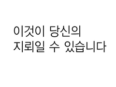 헤어질 시간이 다가오면 上