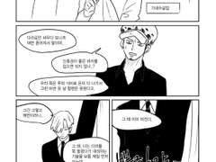 상디 바지 수선하는 만화