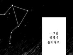 천징자리 아래에서