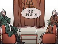 [찬유우] 내가 죽은 후 세상이 아무리 넓어도 네가 머물 곳 없으리라 4