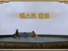 에오르제아 모험 이야기: 쿠가네에서 오사드까지 上