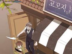 꼬꼬지 양장점 2화