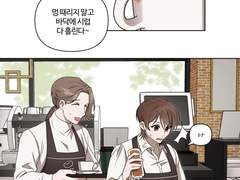 꼬꼬지 양장점 1화