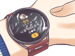 그 오빠와 그 동생의 사정 11