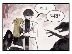 SCP 재단 x 로보토미 코퍼레이션 15