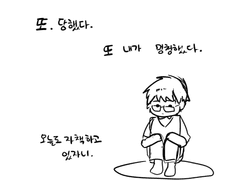 [단편/낙서] 99%의 신뢰