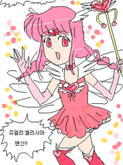 쥬얼리 매직전사