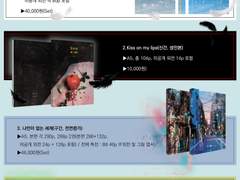 [07.02 디페스타/Y7] 고죠후시 소설 신간 및 구간 인포