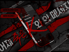 어제 죽은 K와의 메세지