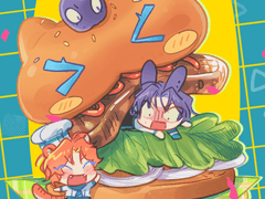 래빈유진 도안..?하여튼배포